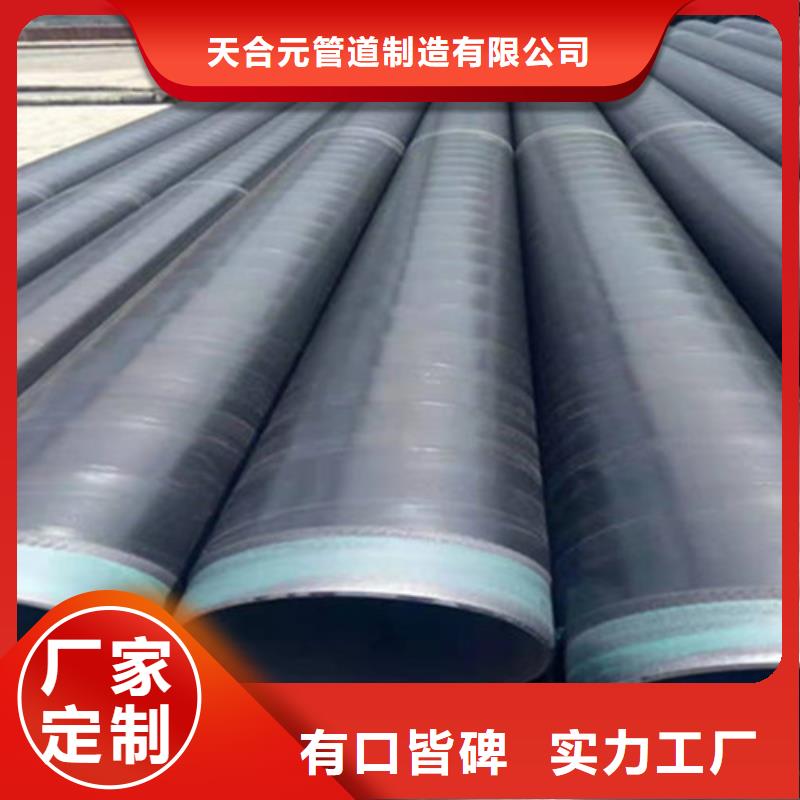 钢管防腐的应用范围