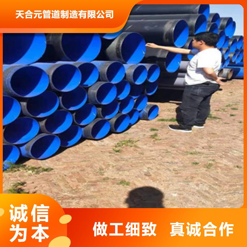 防腐钢管、防腐钢管厂家_规格齐全