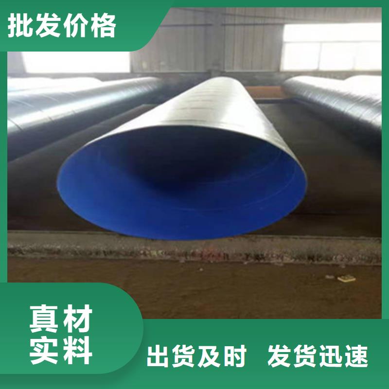 批发防腐直缝钢管的厂家