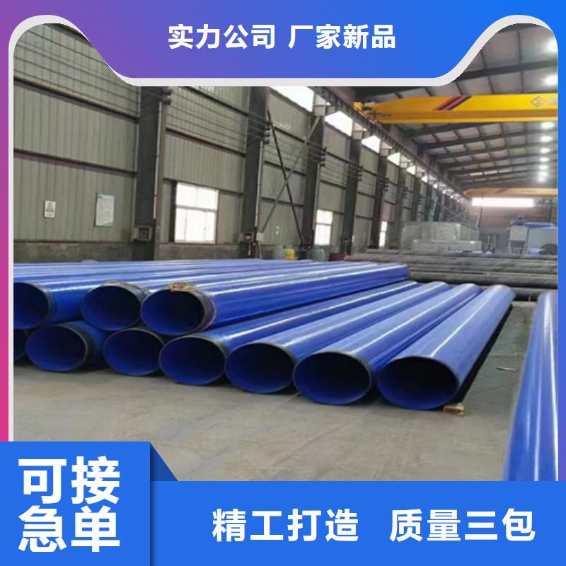 防腐钢管_【环氧树脂防腐钢管】支持大批量采购_天合元管道制造(内蒙古分公司)