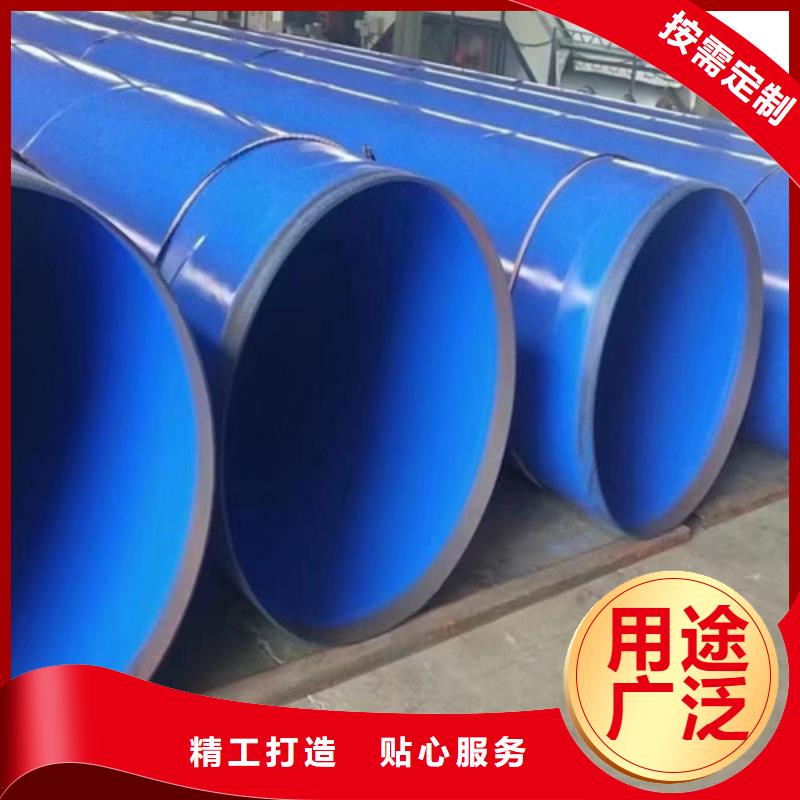 防腐钢管_【环氧树脂防腐钢管】支持大批量采购_天合元管道制造(内蒙古分公司)
