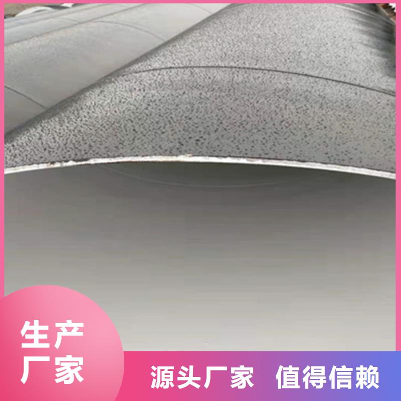 钢管防腐的应用范围