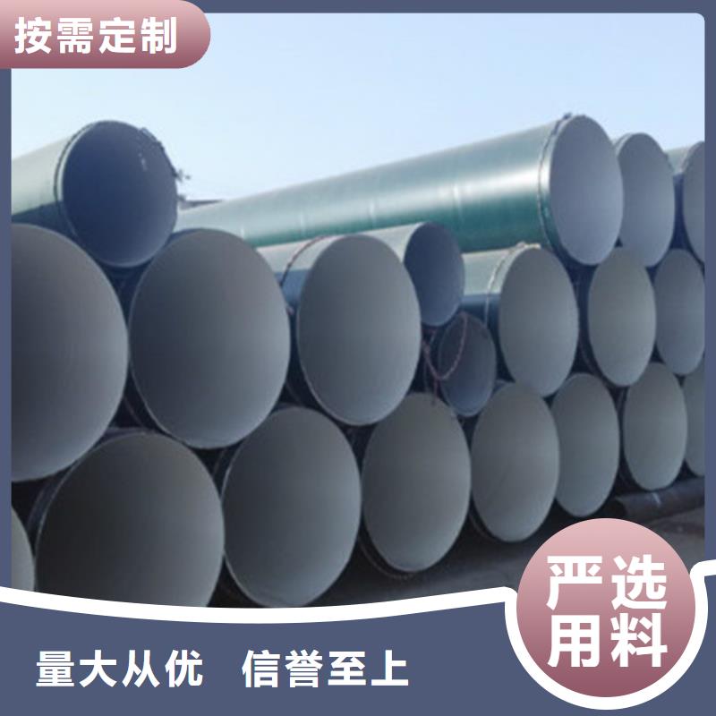高品质防腐钢管供应商