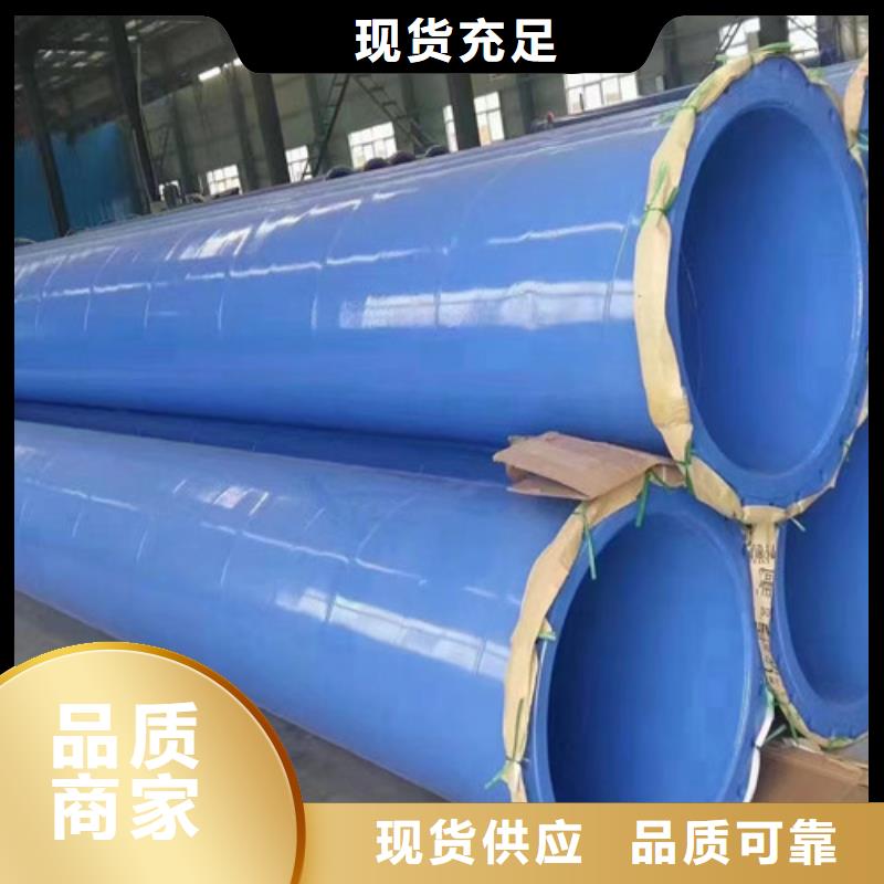 高品质防腐钢管供应商