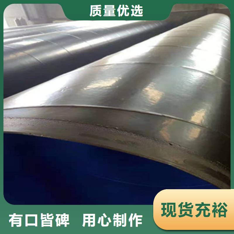 欢迎访问##防腐螺旋钢管价格##