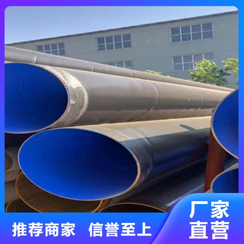钢管防腐的应用范围