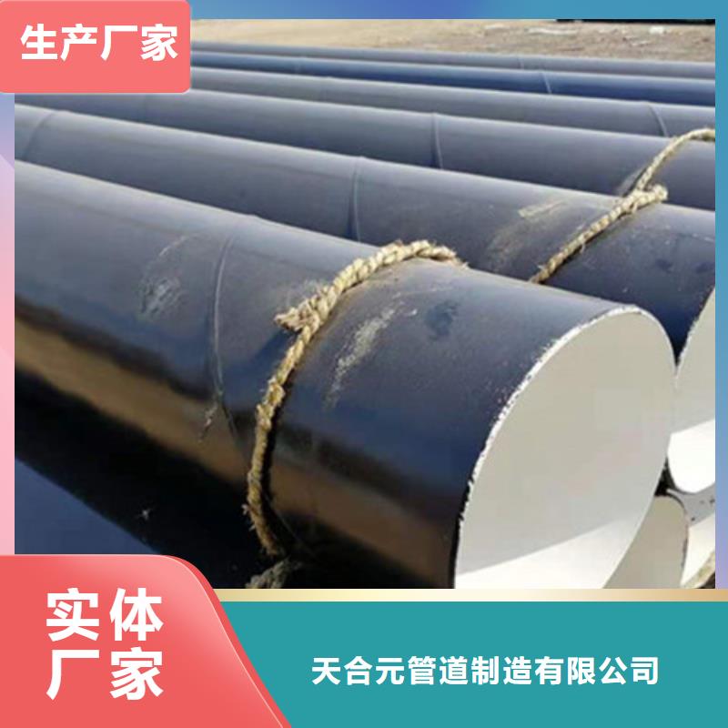 螺旋钢管厂视频-呼和浩特|鄂尔多斯|阿拉善|赤峰|锡林郭勒|呼伦贝尔螺旋钢管厂厂家规格全-天合元管道制造(内蒙古分公司)