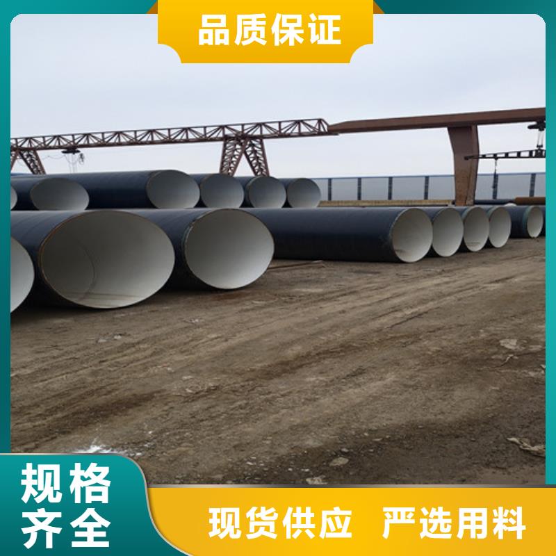 螺旋钢管厂视频-呼和浩特|鄂尔多斯|阿拉善|赤峰|锡林郭勒|呼伦贝尔螺旋钢管厂厂家规格全-天合元管道制造(内蒙古分公司)