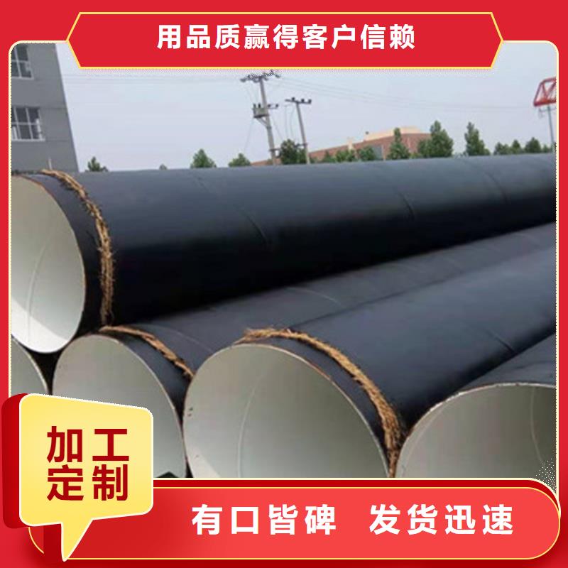 钢管防腐的应用范围