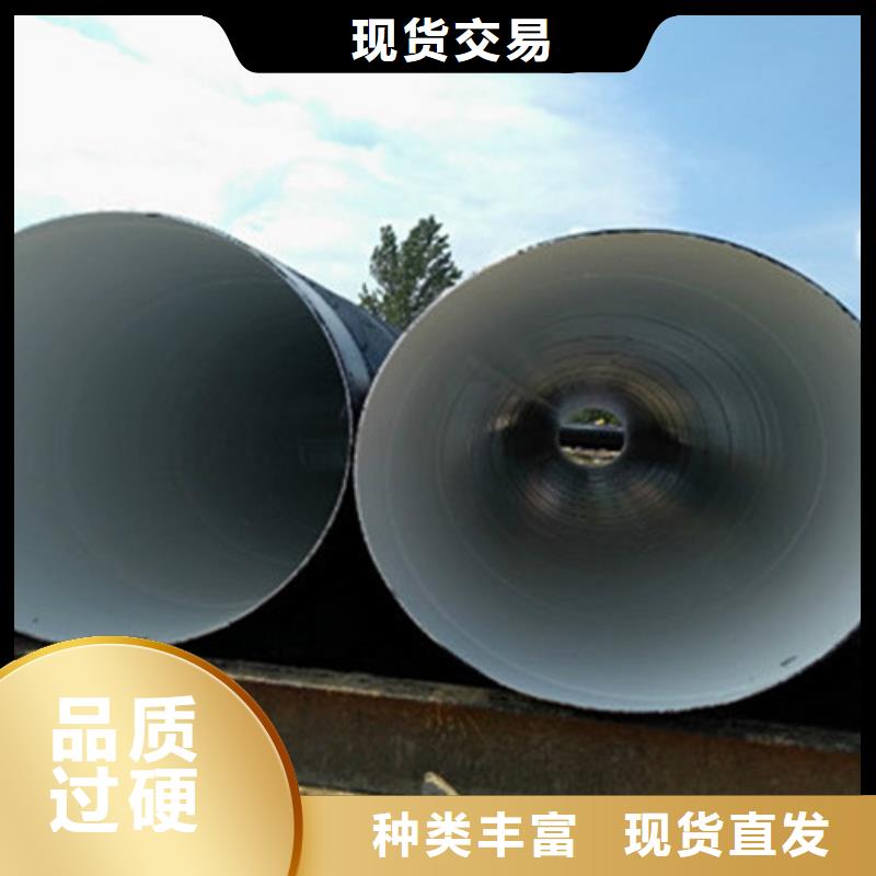 【 防腐钢管,钢套钢保温管厂货源稳定】天合元聚氨酯保温钢管厂