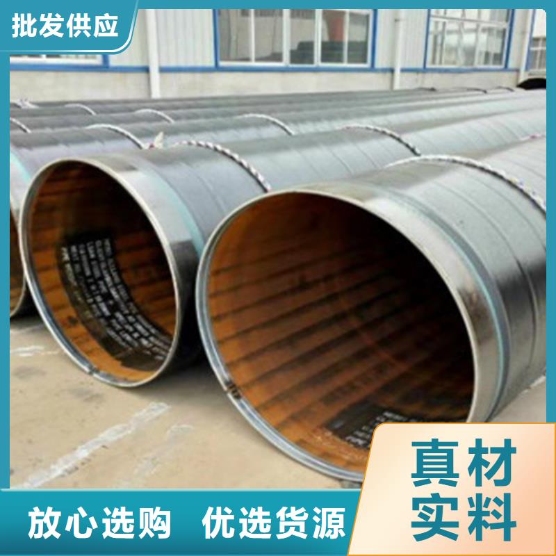 防腐钢管_【环氧树脂防腐钢管】支持大批量采购_天合元管道制造(内蒙古分公司)