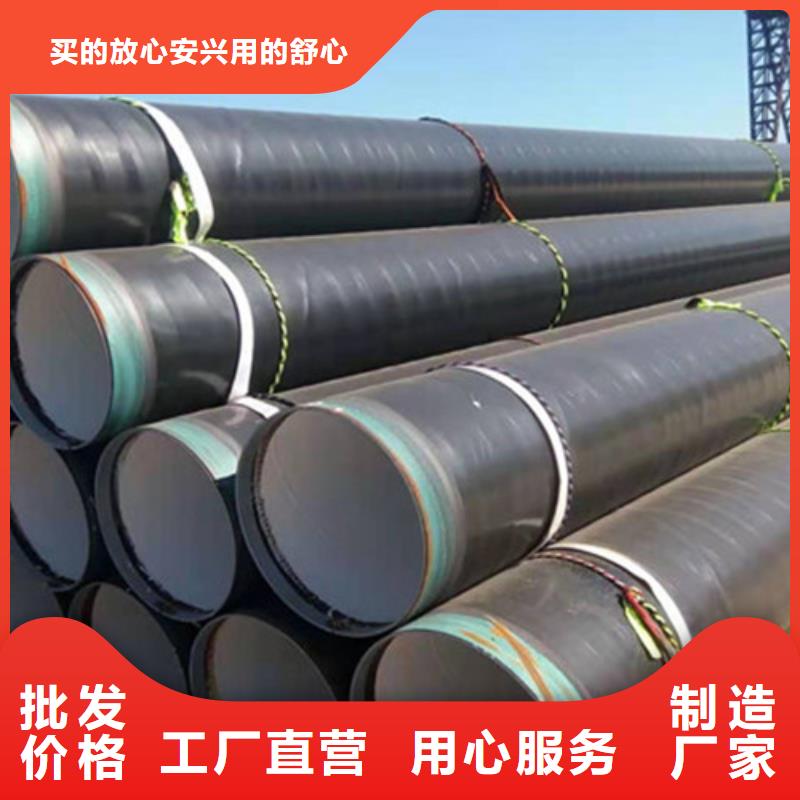 防腐钢管_【环氧树脂防腐钢管】支持大批量采购_天合元管道制造(内蒙古分公司)