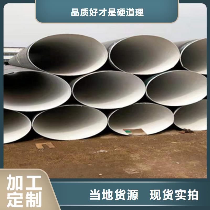 防腐直缝钢管大厂质量可靠