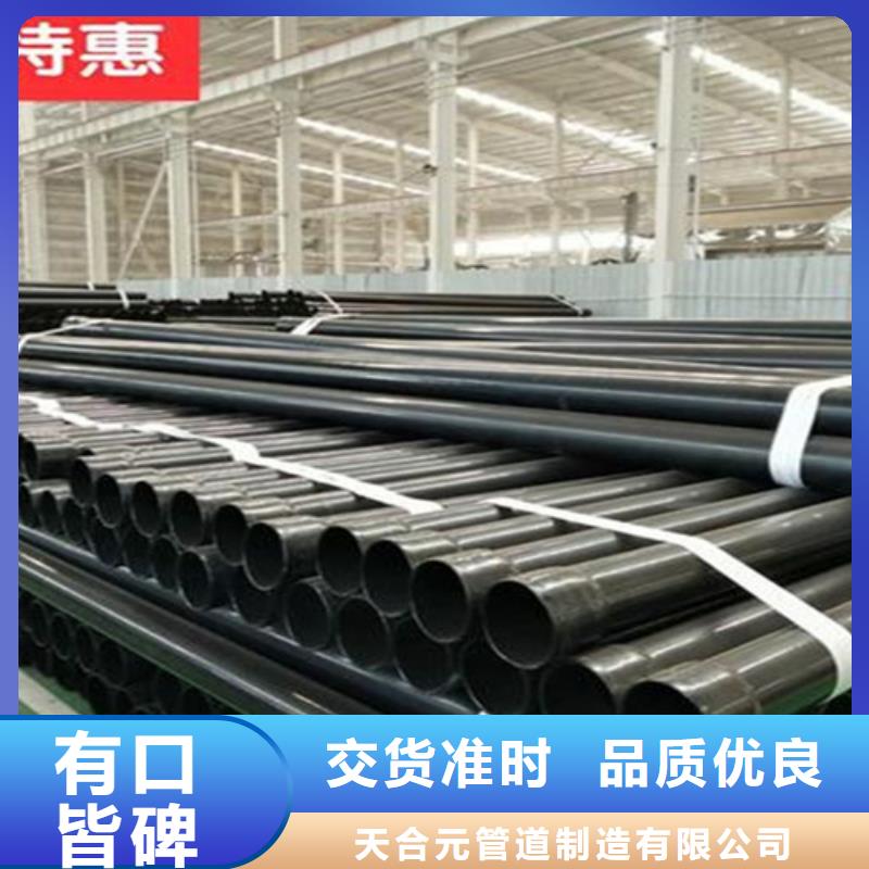 扩口式穿线管定制-实力厂家