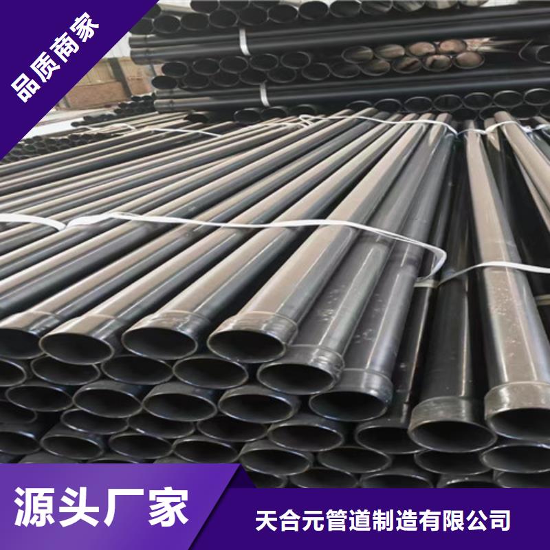 涂塑穿线钢管工厂货源