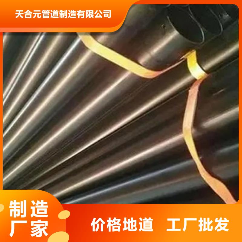 热浸塑穿线管_【螺旋钢管厂家】种类丰富 天合元管道制造(酒泉市分公司)