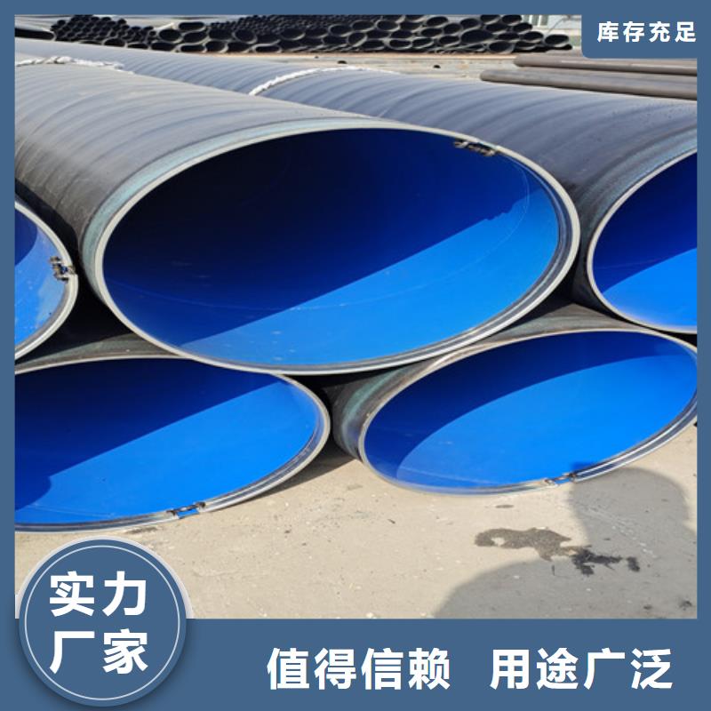 防腐钢管螺旋钢管现货采购