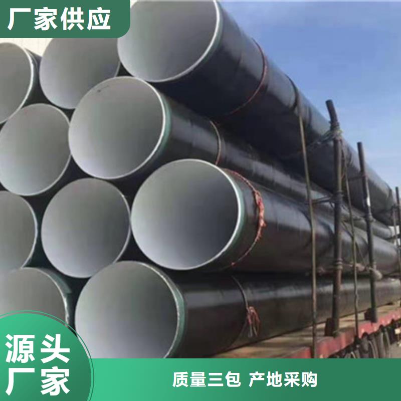 防腐钢管 聚氨酯保温钢管厂省心又省钱