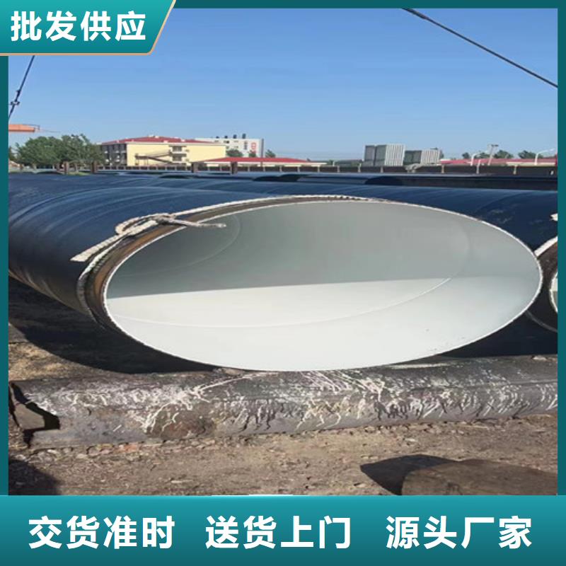为您提供4油2布环氧煤沥青防腐钢管厂家