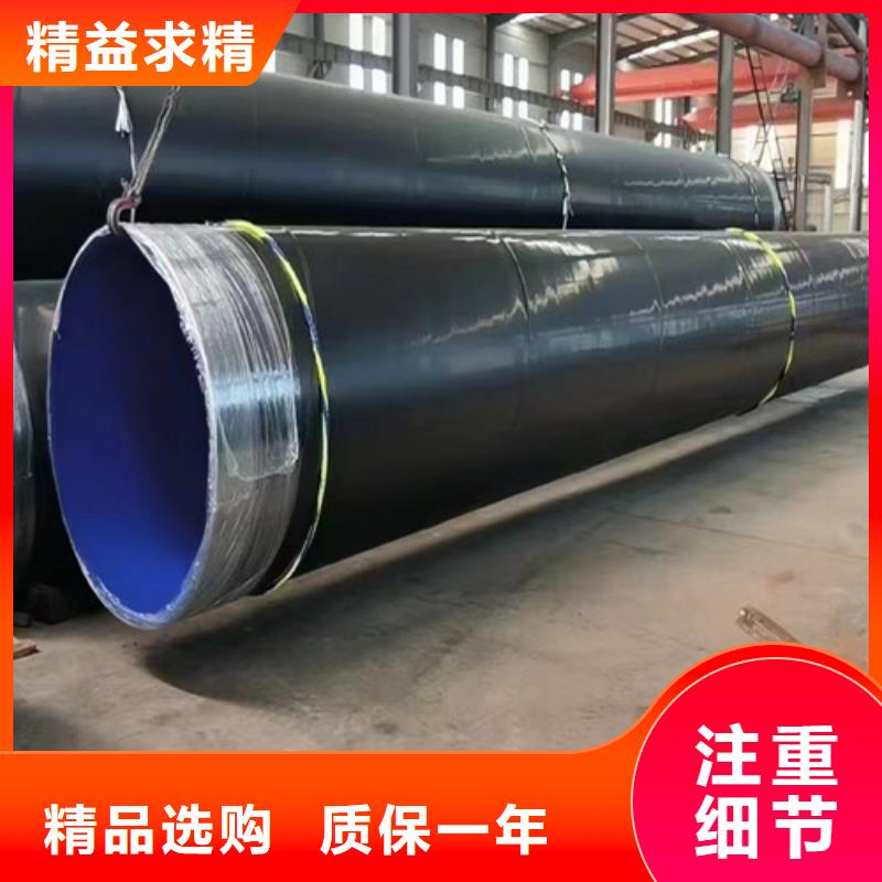 防腐钢管聚氨酯保温钢管厂当地货源