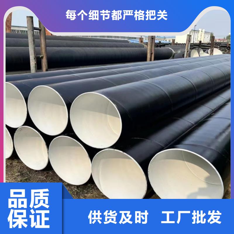 防腐钢管螺旋钢管一手价格