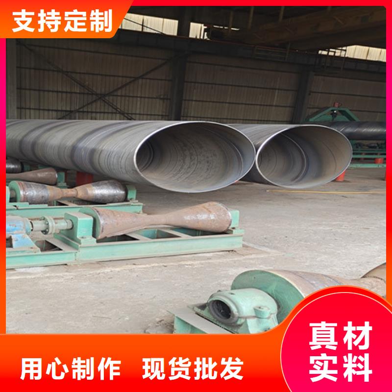 防腐钢管聚氨酯保温钢管随心所欲定制