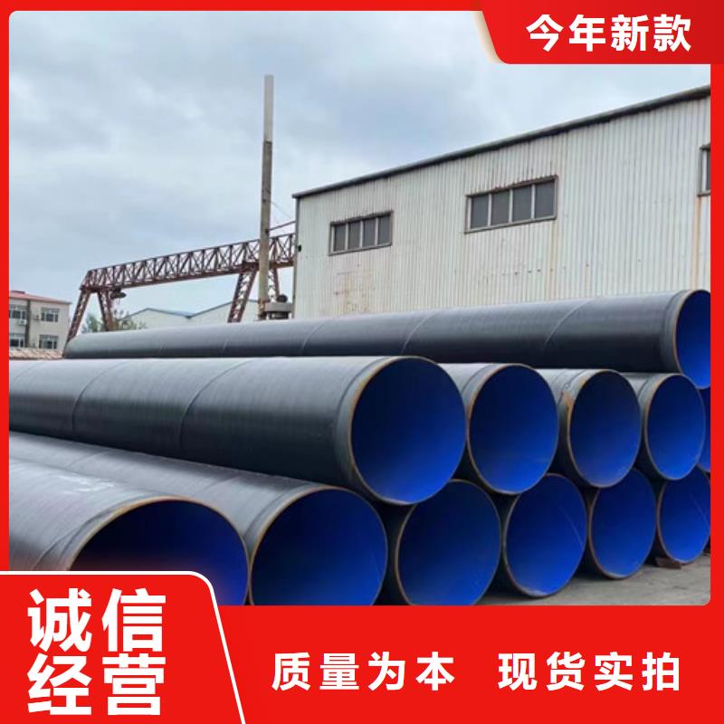 防腐钢管3PE防腐钢管厂家一站式采购商家