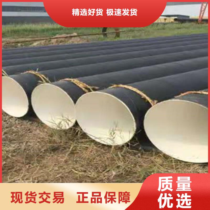 供应商【 防腐钢管_环氧树脂防腐钢管精心选材】