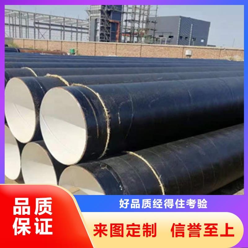 防腐钢管 钢套钢保温管厂自有厂家