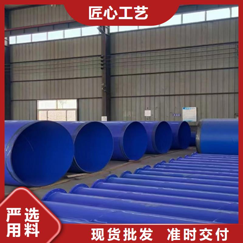 防腐钢管热浸塑穿线管厂家现货批发