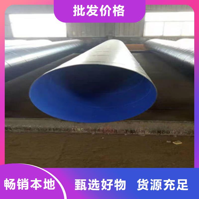防腐钢管_螺旋钢管好品质售后无忧