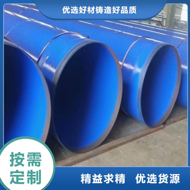 防腐钢管 钢套钢保温管厂自有厂家