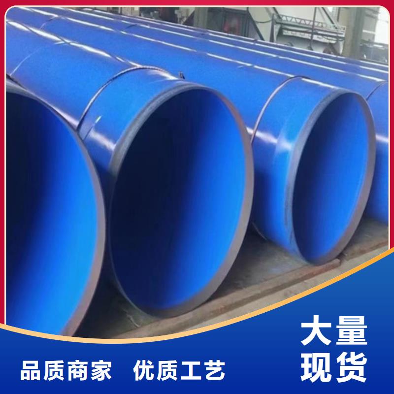 防腐钢管环氧树脂防腐钢管一站式服务