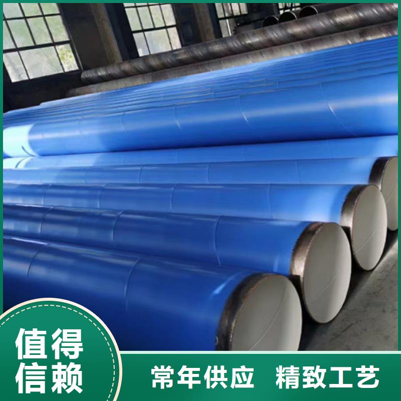 三油两布环氧煤沥青防腐钢管供货商