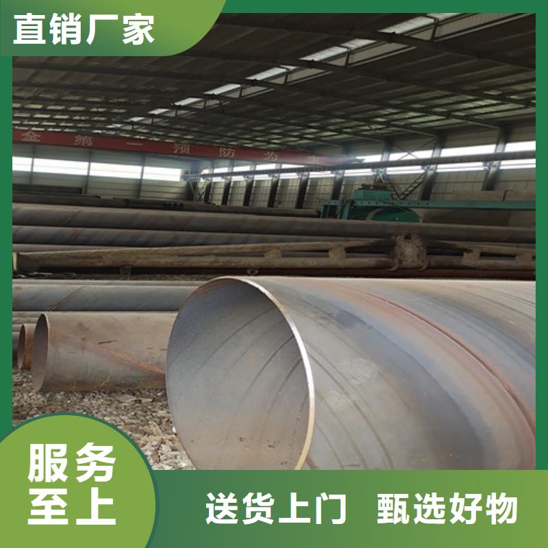 防腐钢管-3PE防腐钢管价格实惠工厂直供
