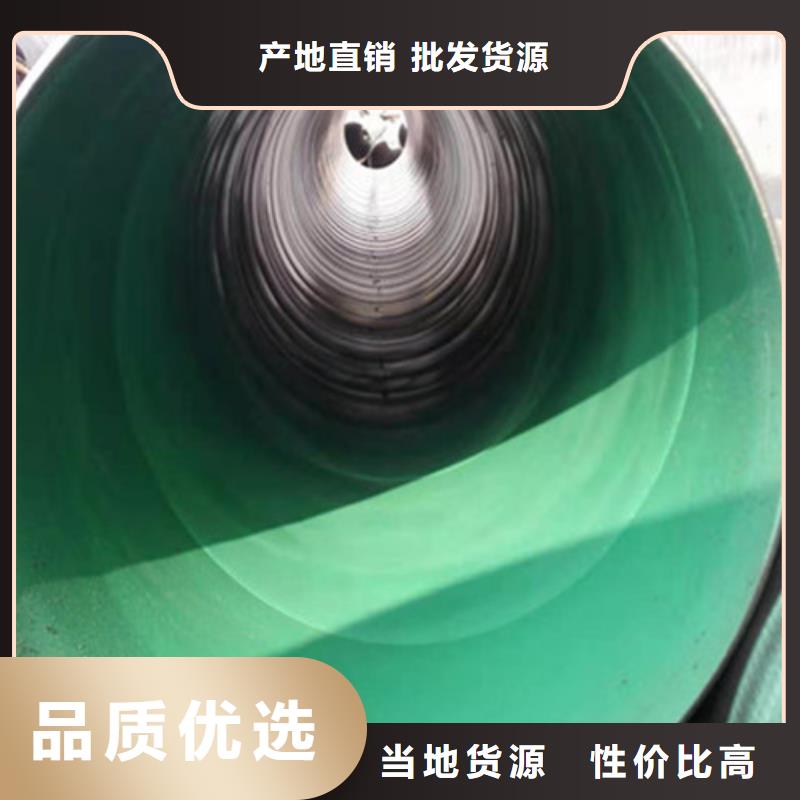 【防腐钢管】 涂塑钢管厂多行业适用