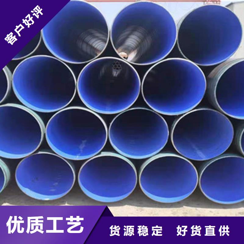 防腐钢管热浸塑穿线管厂质检合格出厂