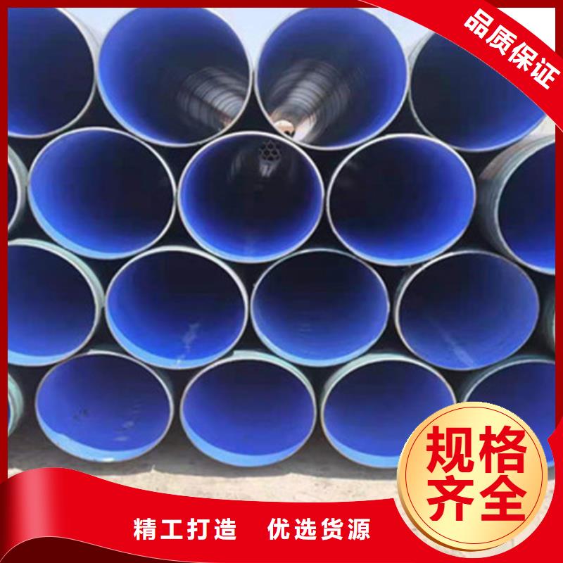防腐钢管3PE防腐钢管质量好
