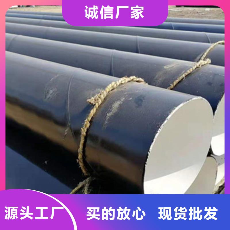 防腐钢管-环氧树脂防腐钢管使用方法