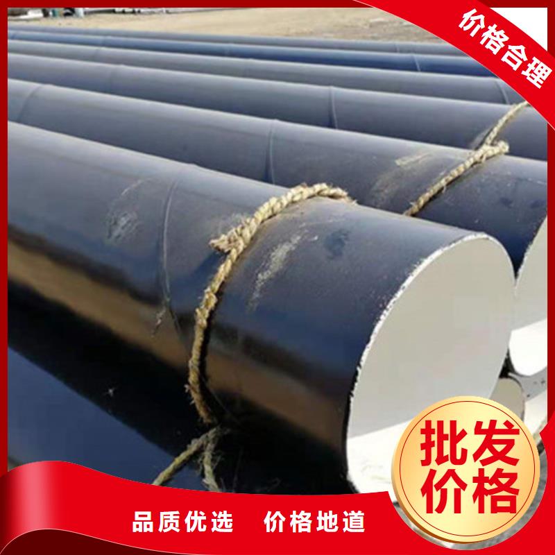 环氧树脂防腐钢管价格公道