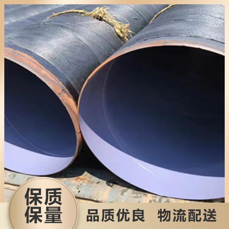 防腐钢管-环氧树脂防腐钢管使用方法