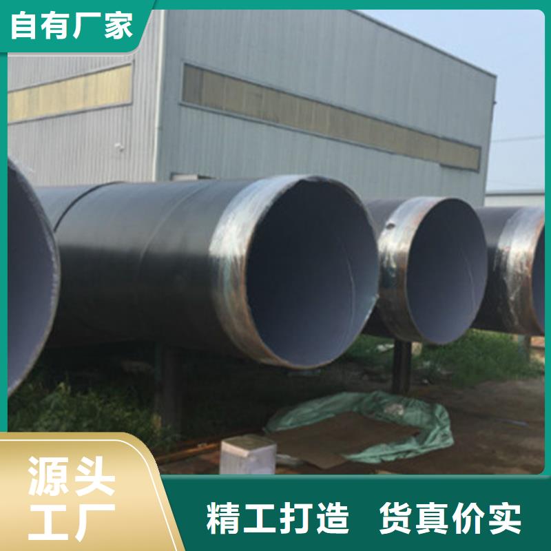 专业销售大口径TPEP防腐螺旋钢管质量有保证