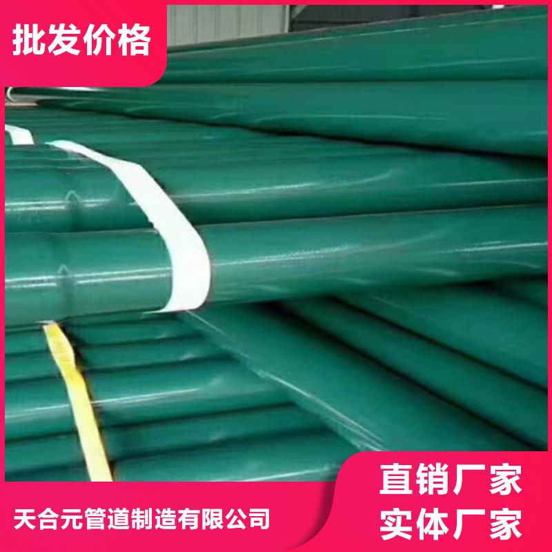 钢管涂塑给水管制作商