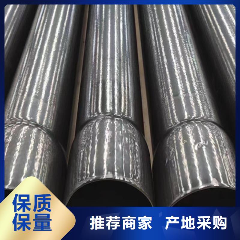 涂塑钢管保温钢管定制不额外收费