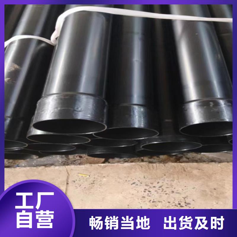 【涂塑钢管】-涂塑钢管厂家来图加工定制|姜堰|兴化|高港|泰兴|海陵公司