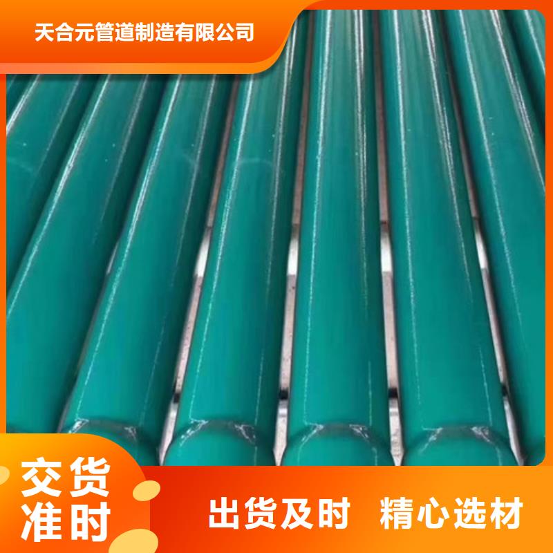 涂塑钢管钢套钢保温管厂家每一处都是匠心制作