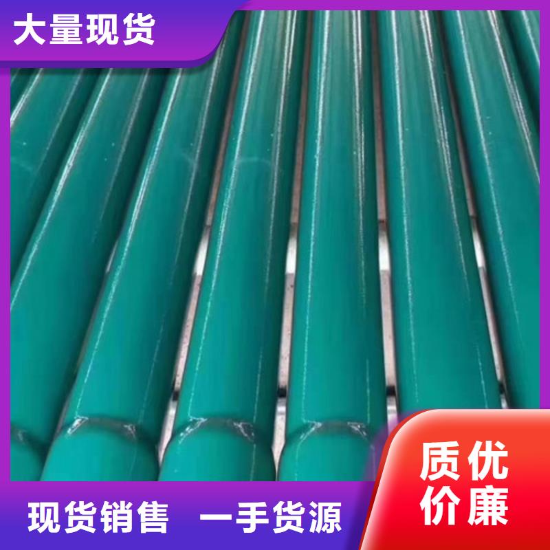 涂塑钢管实力厂家直销