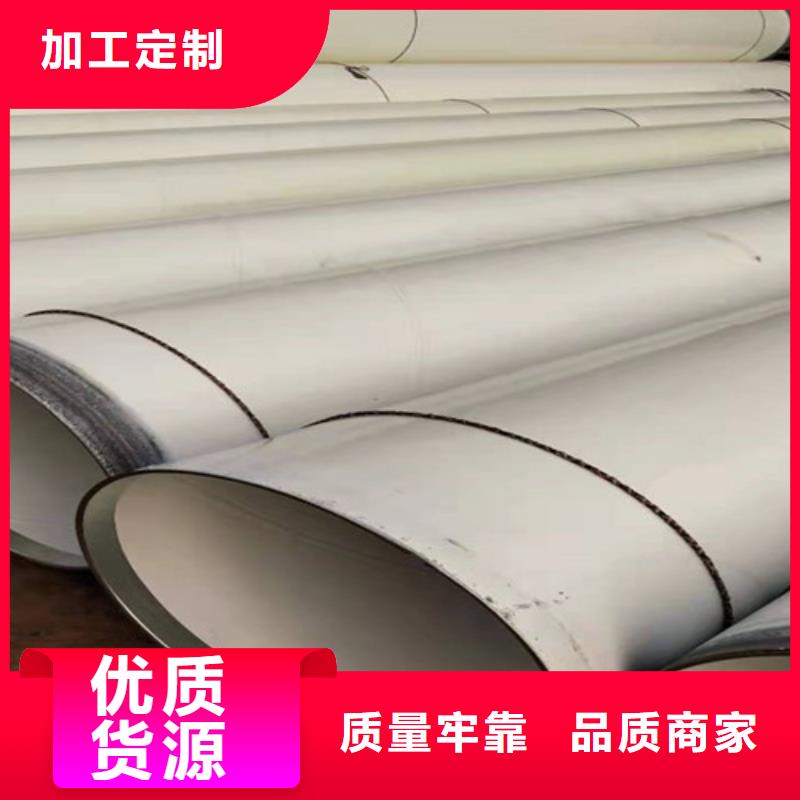 涂塑钢管好产品价格低