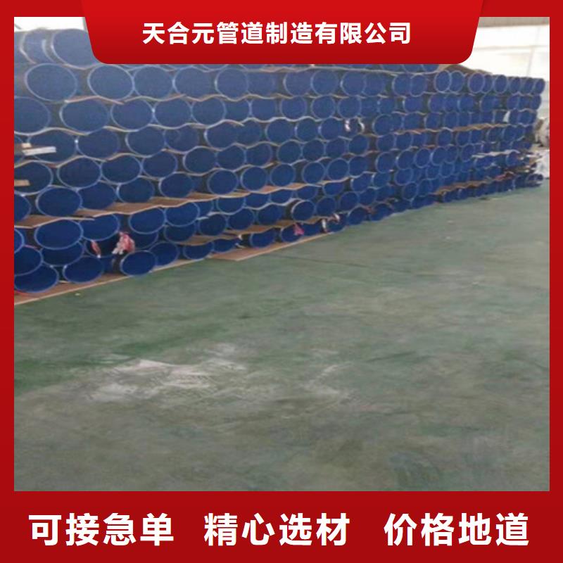 涂塑钢管螺旋钢管厂家现货满足大量采购