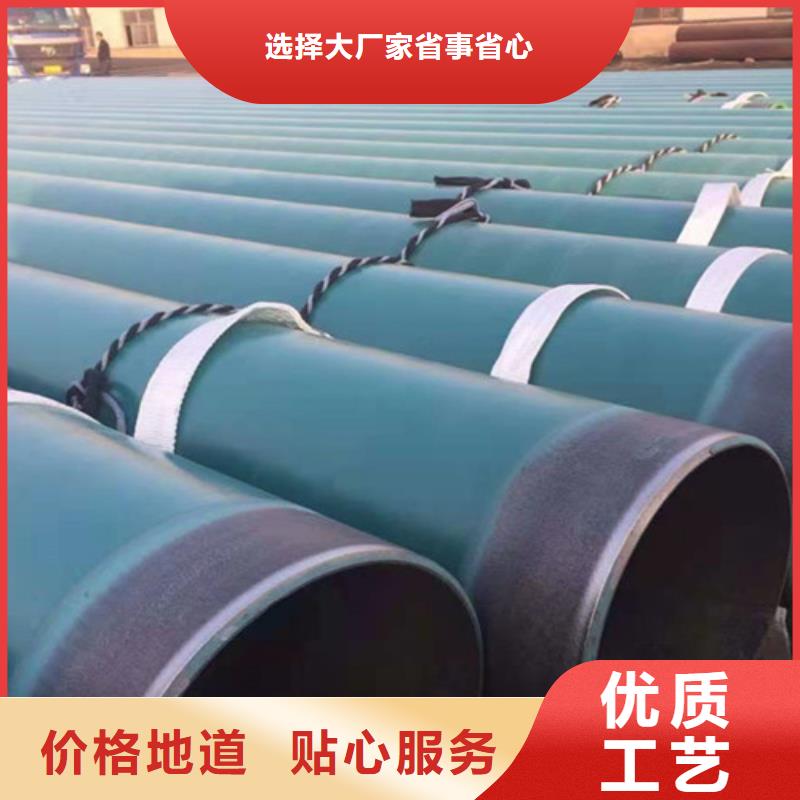 涂塑钢管环氧树脂防腐钢管厂支持定制贴心售后